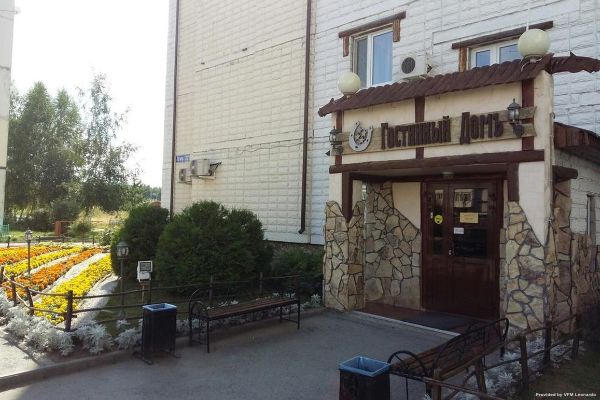 GUEST HOUSE (Tobol'sk)